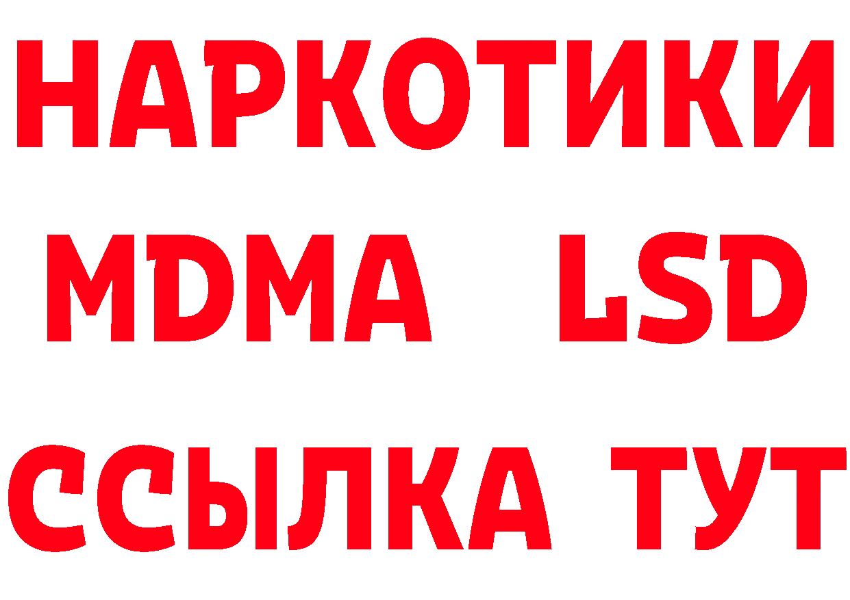 КЕТАМИН VHQ зеркало это кракен Севастополь