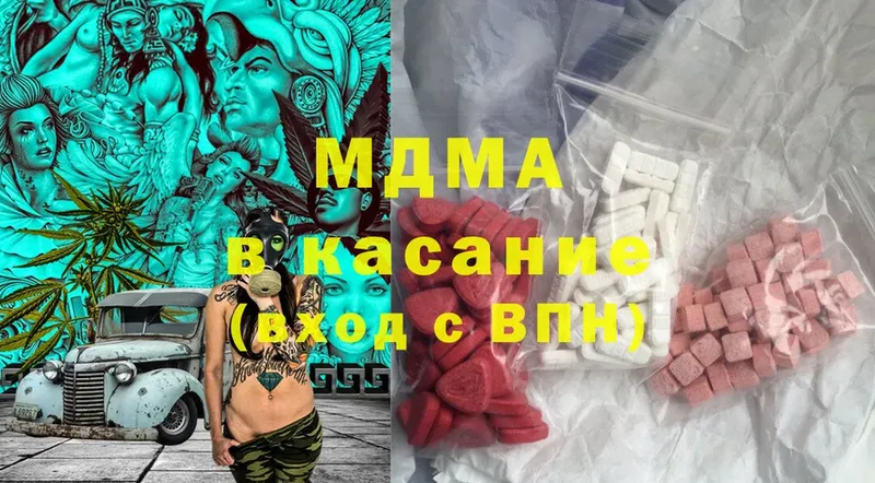 mega зеркало  Севастополь  MDMA кристаллы 